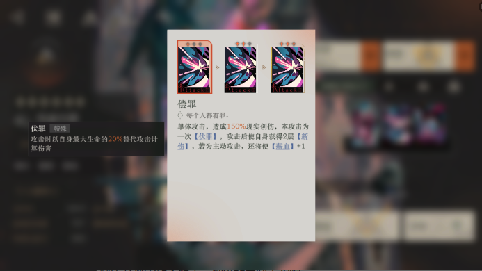 《重返未来:1999》玛丽安娜技能机制解析