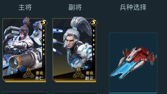 《群星纪元》S5赛季队伍搭配攻略