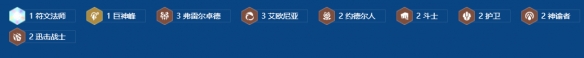 《金铲铲之战》s16瑞兹闭环阵容搭配推荐