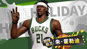 全明星街球派对手游朱霍勒迪强度如何