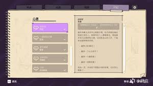 如何获得康斯坦丝颜料瓶