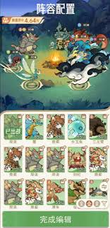 山海进化录神兽入侵武罗无尽模式如何搭配阵容