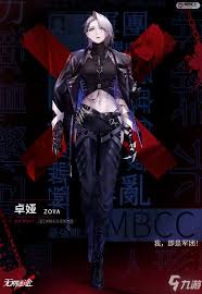 无期迷途卓娅重构效果如何