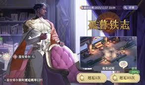 铃兰之剑萌新卡池抽卡如何选择