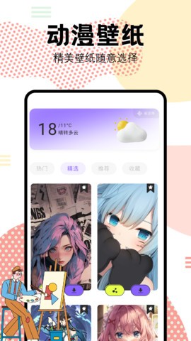 抖漫漫画网页免费入口下载安装最新版本-抖漫漫画网页登录免费入口网址在线观看