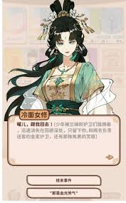 卡包修仙7.0金曜成就如何获取