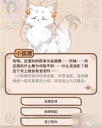 卡包修仙木戒怎么玩