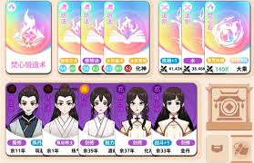 卡包修仙校花焚心流玩法是什么