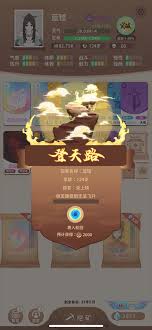 卡包修仙金曜剧情如何通关