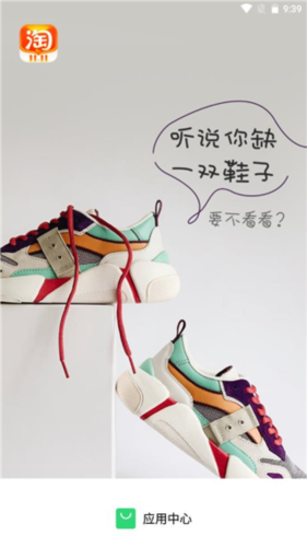 《联想乐商店》使用教程