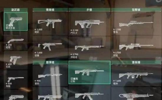 《无畏契约：源能行动》局内更换背包方法