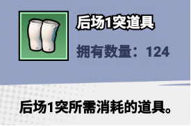足球大人物新手进阶球员升级及突破全指南