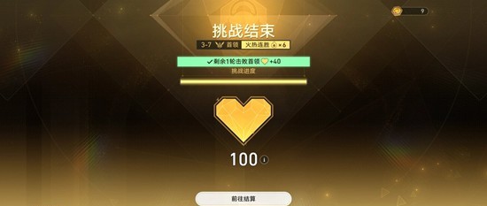 《崩坏：星穹铁道》阿雅纯配队自动通关攻略