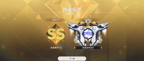 《崩坏：星穹铁道》阿雅纯配队自动通关攻略