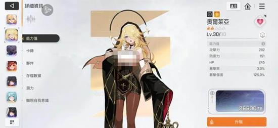 《卡厄思梦境》强势战斗员介绍