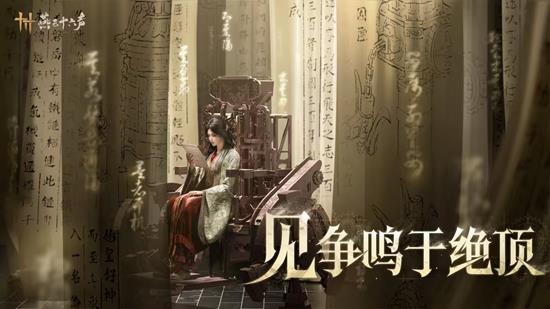 《燕云十六声》周年庆时间介绍