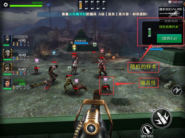 《抢滩登陆3D》特别行动玩法介绍