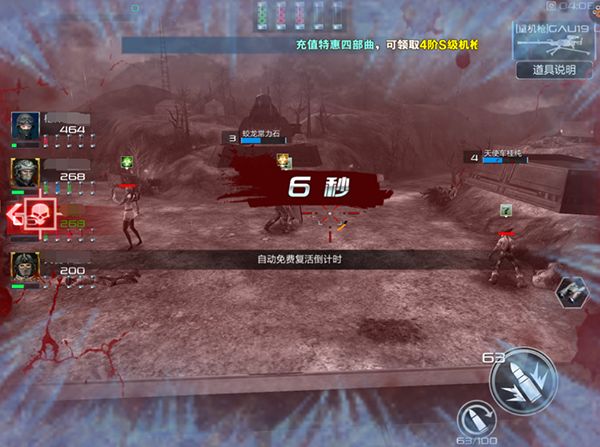 《抢滩登陆3D》特别行动玩法介绍