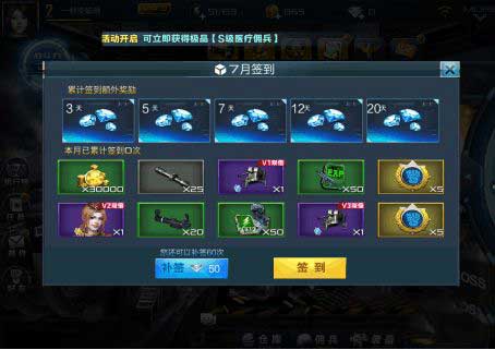 《抢滩登陆3D》新手快速提升技巧分享