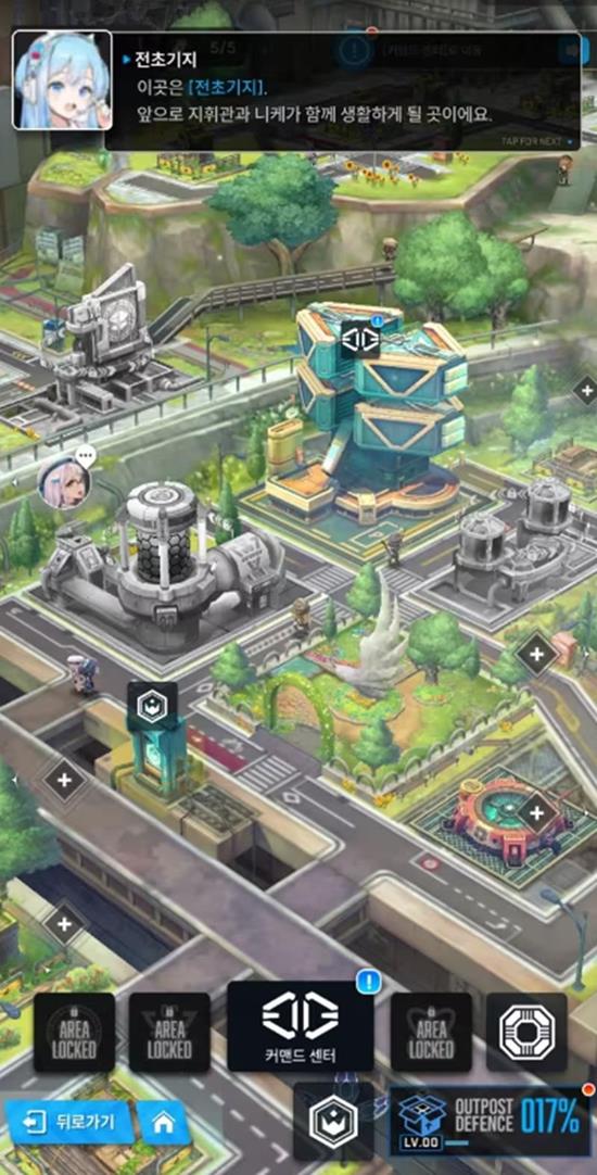 《胜利女神：妮姬》前哨基地玩法介绍