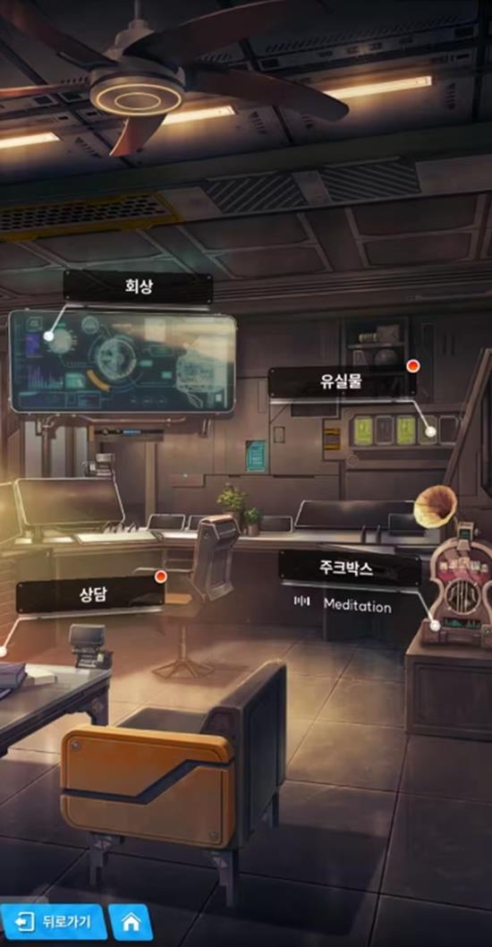 《胜利女神：妮姬》前哨基地玩法介绍