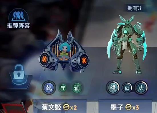 《王者万象棋》孙尚香技能介绍