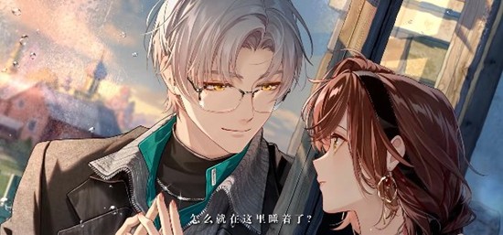 《未定事件簿》旧梦今情莫弈篇玩法介绍