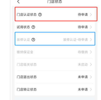 兔喜生活app加盟条件