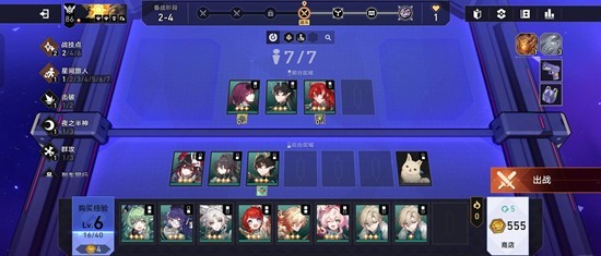 《崩坏：星穹铁道》砂里淘金玩法介绍