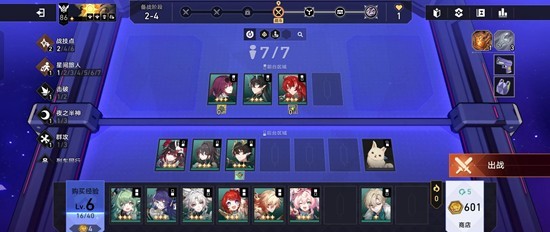 《崩坏：星穹铁道》砂里淘金玩法介绍