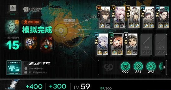 《明日方舟》马队电表倒转通关攻略