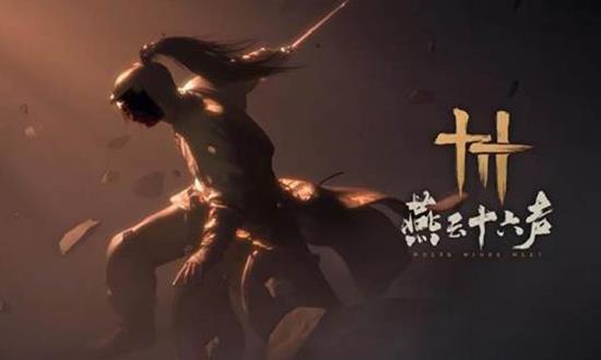 《燕云十六声》多人探索模式介绍