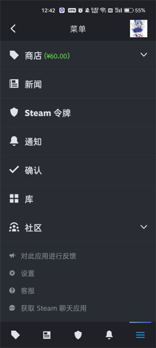 steam官网登录平台2026