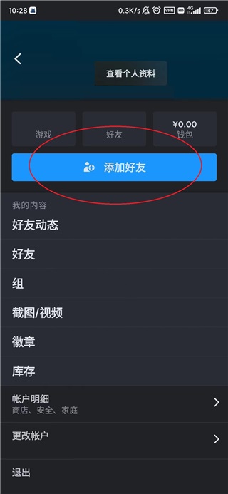 steam官网登录平台2026