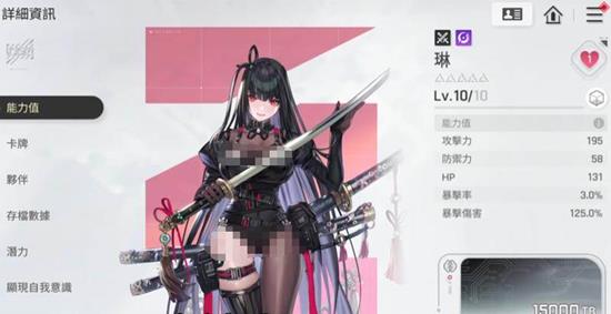 《卡厄思梦境》琳角色搭配推荐