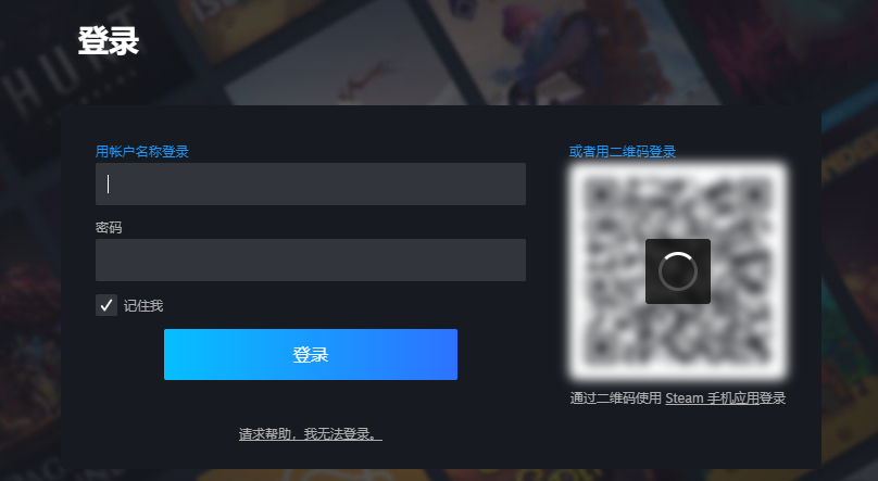 steam官网注册入口