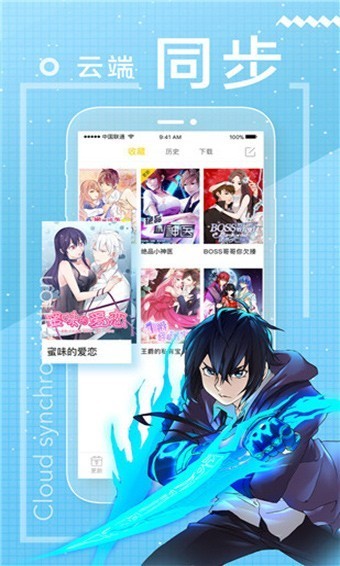 包子漫画正版入口2025最新地址-包子漫画官方漫画免费阅读链接