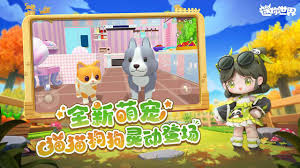 迷你世界更新了哪些特效动作