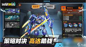 远星集结鲸鲨值得培养吗