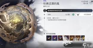 卡厄思梦境战令如何氪金