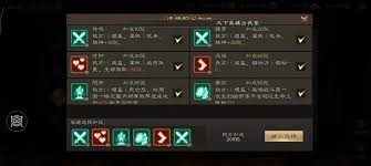 新三国志曹操传诸天星耀105级土星君貂蝉极难如何打