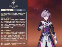 原神杜林核心机制是什么