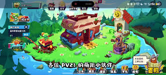 植物大战僵尸3研究所第10关通关攻略