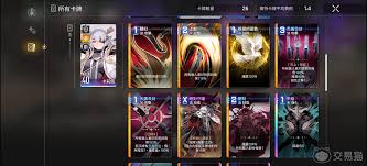 卡厄思梦境保留队如何搭配