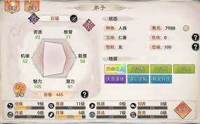 最强祖师云瑶木蛊怎么刷仙虚