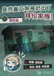 蛋仔派对管家怎么样