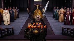 燕云十六声如何进入开封皇宫