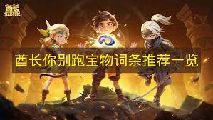 植物大战僵尸融合版钻石模仿者有啥彩蛋