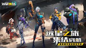 远星集结天堂之拳怎么样