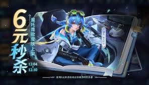 王者荣耀蚩奼新增了啥